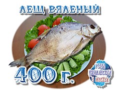 Лещ Вяленый 400г
